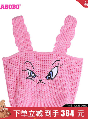 LALABOBO24夏季新款紧身纯棉可爱甜美软糖兔毛织背心|LBDB-WSTM14