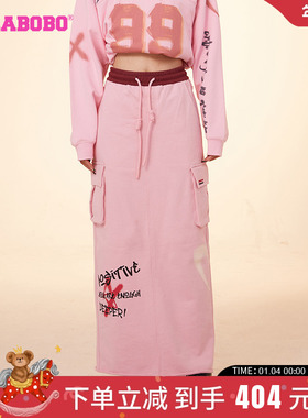 多巴胺LALABOBO24春季新品字母涂鸦运动裙针织半裙|CBDA-WXZQ11