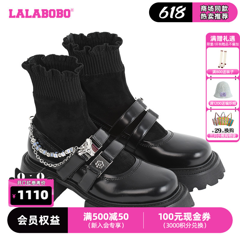 LALABOBO2024冬季新款纯色休闲简约风字母logo袜靴女|LBCC-WQTX13-封面