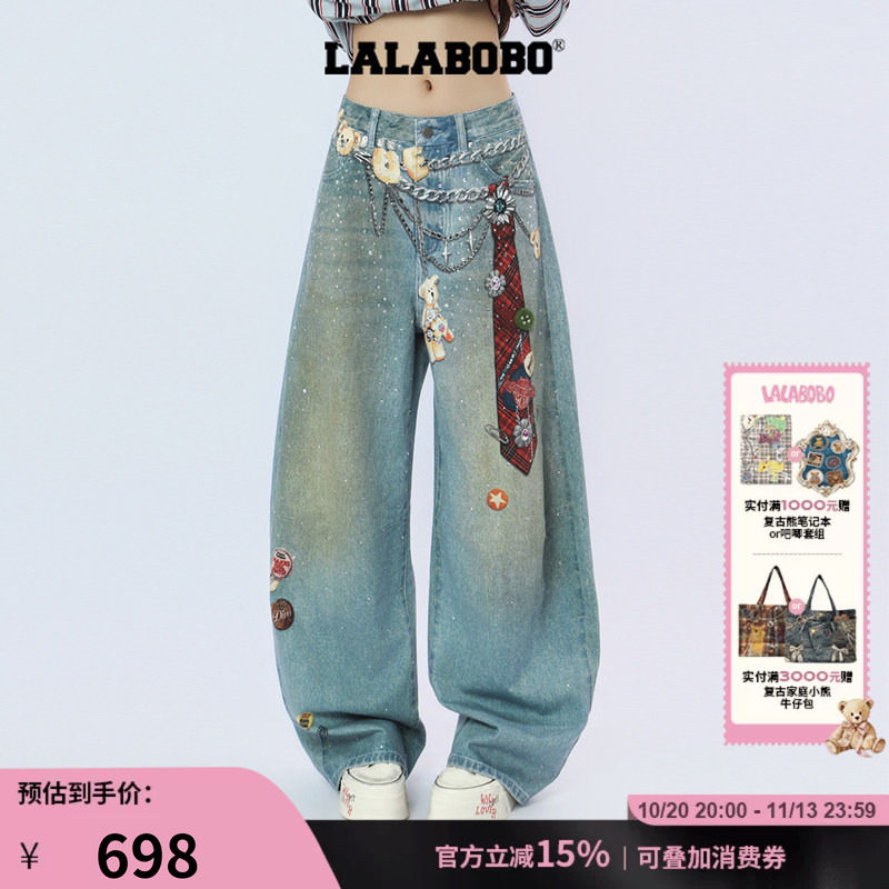 阔腿裤3D链条印花满钻宽松牛仔裤