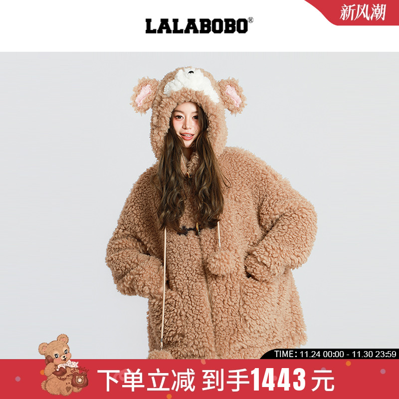 LALABOBO立体熊耳朵连帽毛绒