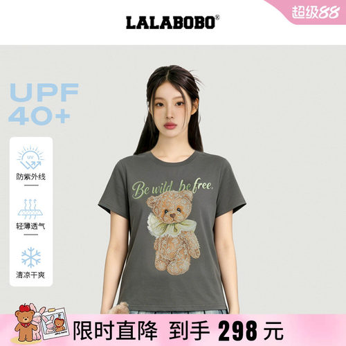 多巴胺复古小熊印花凉感T恤