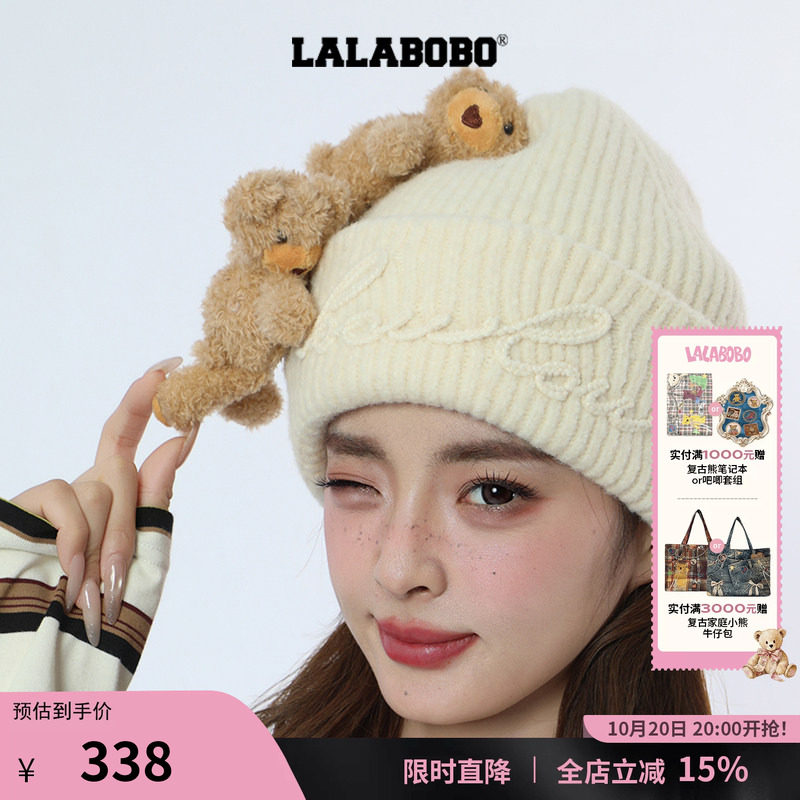 毛线帽可爱玩偶熊秋冬保暖针织帽