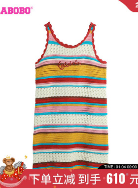 徐紫茵同款LALABOBO24夏复古休闲条纹字母吊带连衣裙|LBDB-WLZY22