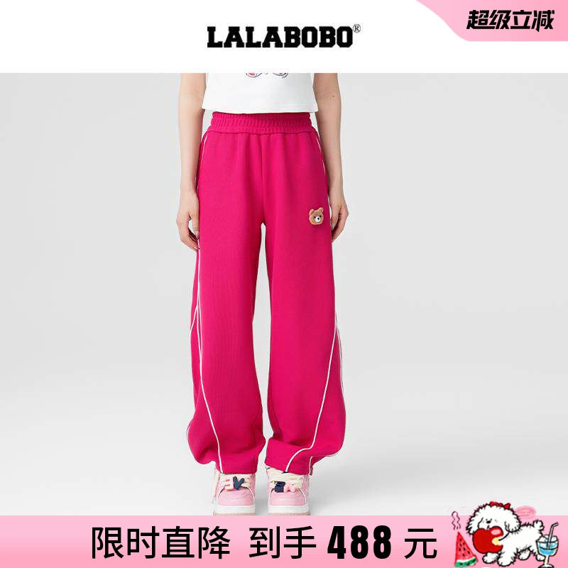 LALABOBO撞色字母针织长裤