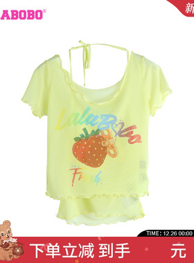 LALABOBO24早秋新款宽松休闲水果木耳边网纱短袖T恤女LBDB-WSDT56