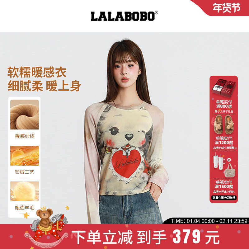 【商场同款】LALABOBO25年冬新款保暖修身内搭上衣女插肩长袖T恤,女装/女士精品,T恤,淘宝优惠券,粉丝福利购,淘宝优惠卷