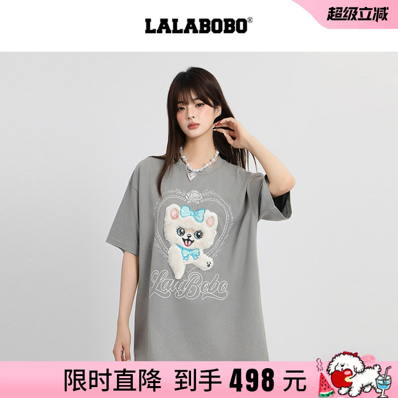 LALABOBO狗狗爱心字母T恤