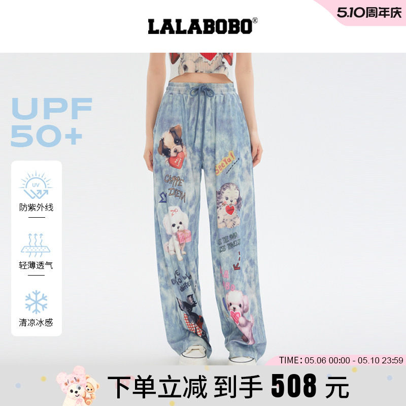 【凉感面料】LALABOBO25年小狗印花长裤夏新款女潮防晒直筒休闲裤