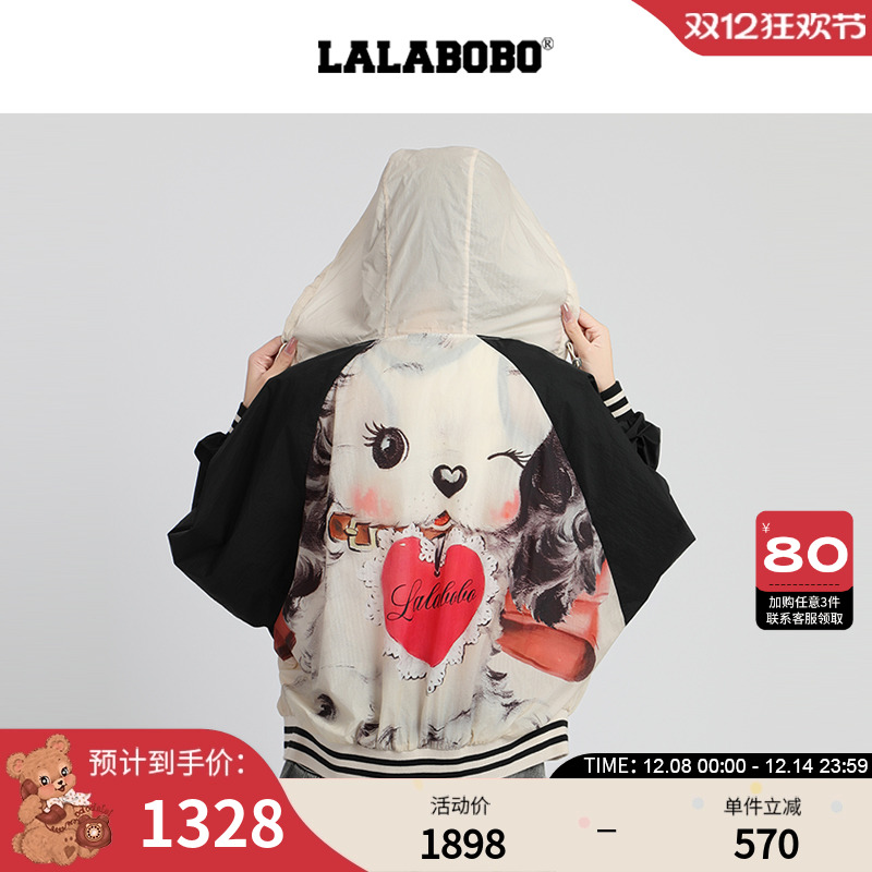LALABOBO曲奇图案连帽夹克