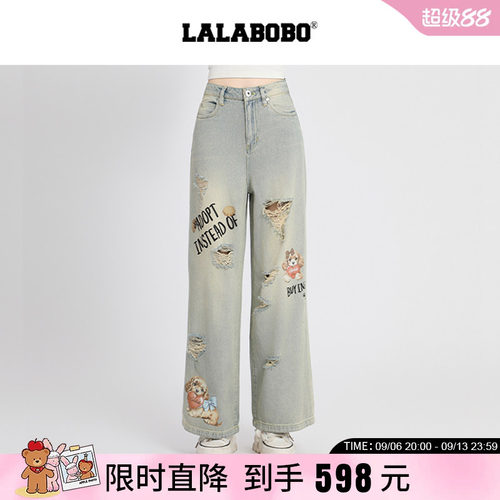 LALABOBO巧克力破洞牛仔裤