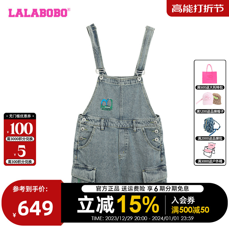 LALABOBO2023夏季新款简约舒适百搭复古运动背带短裤|LBCB-WLZT14