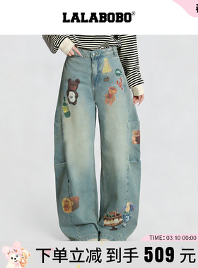 【商场同款】LALABOBO26年新款压褶阔腿裤做旧复古印花弯刀牛仔裤
