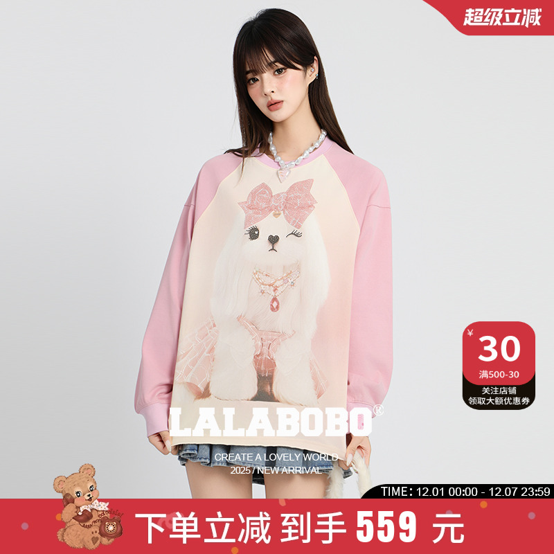 LALABOBO糯米撞色插肩卫T