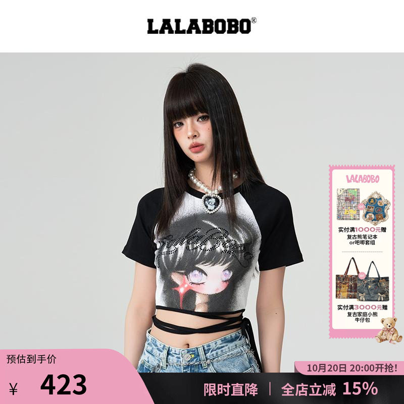LALABOBO欧若拉插肩T恤