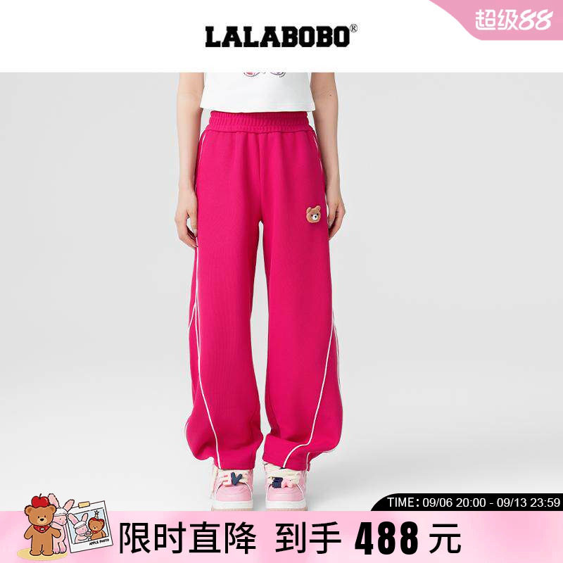 LALABOBO撞色字母针织长裤