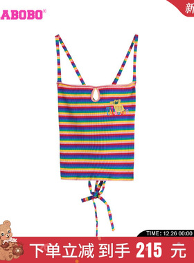 LALABOBO24早秋新款可爱时尚甜辣紧身彩虹水果吊带女|LBDB-WSWT29
