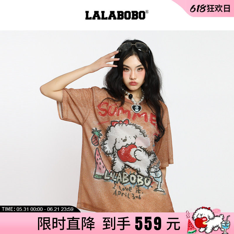 【宠宠欲动】LALABOBO26年新款薄款罩衫短袖做旧印花亮片宽松T恤