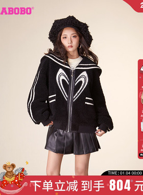 明星同款LALABOBO早秋新保暖翻领爱心图案绵羊毛绒女|LBCD-WSDR36