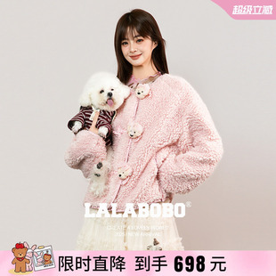【泓萱同款】LALABOBO25年冬新款羊羔毛上衣盘扣设计可爱毛绒外套