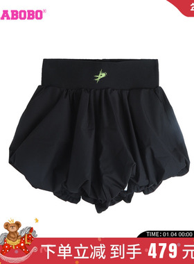 LALABOBO24早秋新款高腰简约舒适百搭花苞休闲短裤女|LBDB-WXZD29