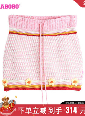 LALABOBO24早秋新款甜美可爱水果钩织休闲毛织半裙女|LBDB-WXZQ16