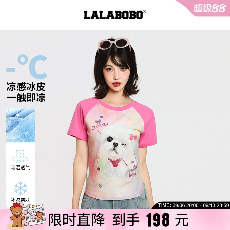 可爱印花修身粉色插肩凉感T恤