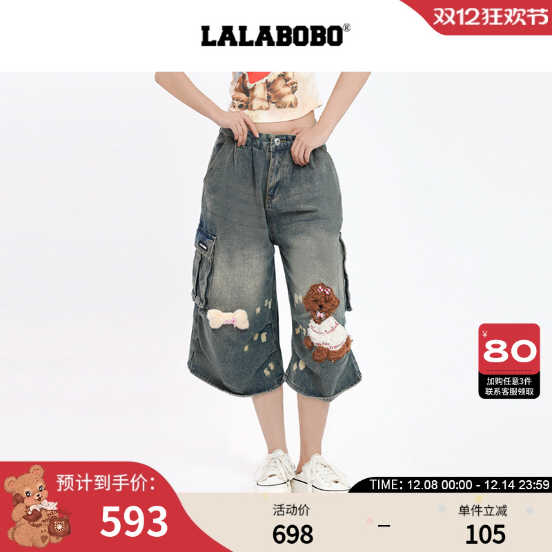 LALABOBO焦糖小狗七分裤