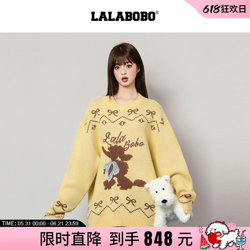 LALABOBO贵妇狗毛织套头