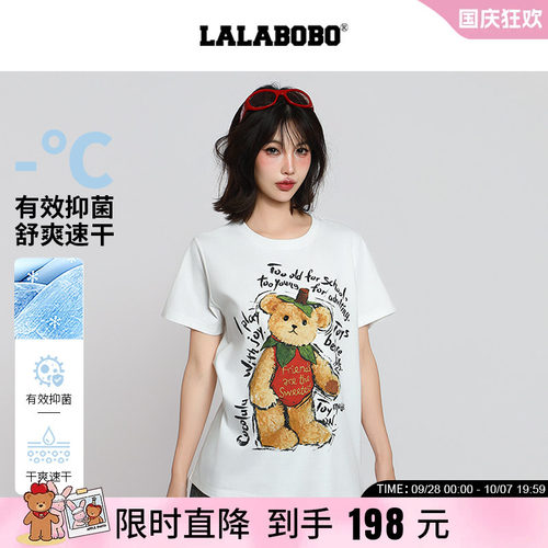 美式草莓熊印花正肩显瘦T恤