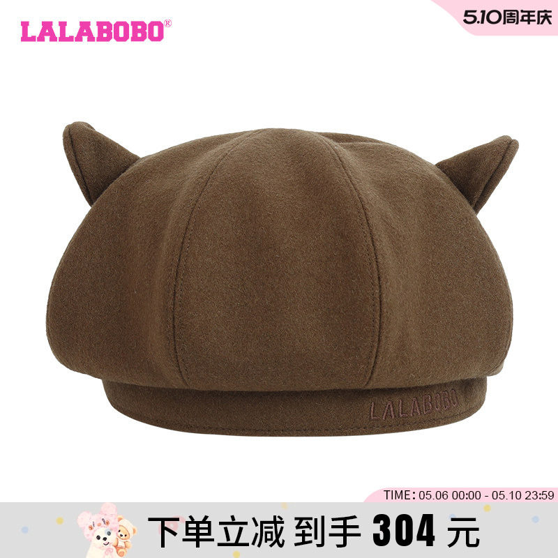 LALABOBO早秋新品款潮流街头可爱风美式时尚贝雷帽女|LBCD-WQLM23