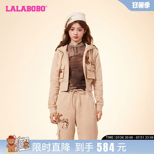 LALABOBO可爱小熊连帽卫衣