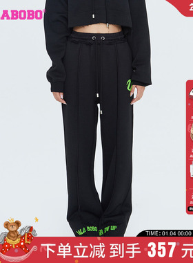 复古运动风LALABOBO早秋新品百搭直角针织休闲长裤女|LBCC-WXZC50