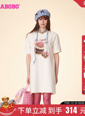 LALABOBO24早秋新品圆领套头蛋糕图案长款T恤连衣裙|CBDB-WLZY11