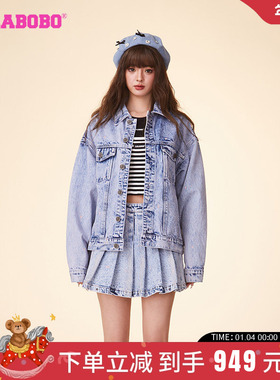 LALABOBO24春宽松休闲复古风牛仔衣翻领纯棉夹克外套LBDA-WSJW11