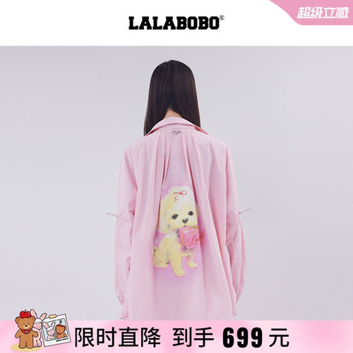LABO泡芙梭织套装-上装