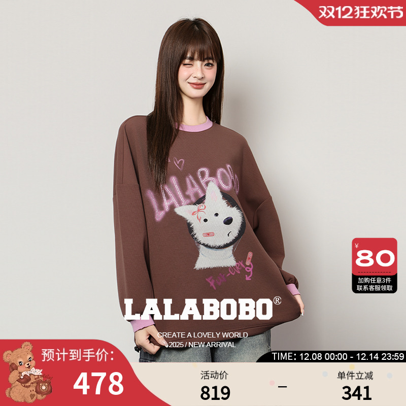LALABOBO雪饼小狗套头卫衣