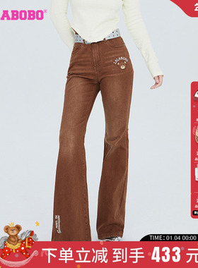 [美拉德风裤子]LALABOBO早秋暖阳熊喇叭牛仔长裤女LBCC-WXZC39