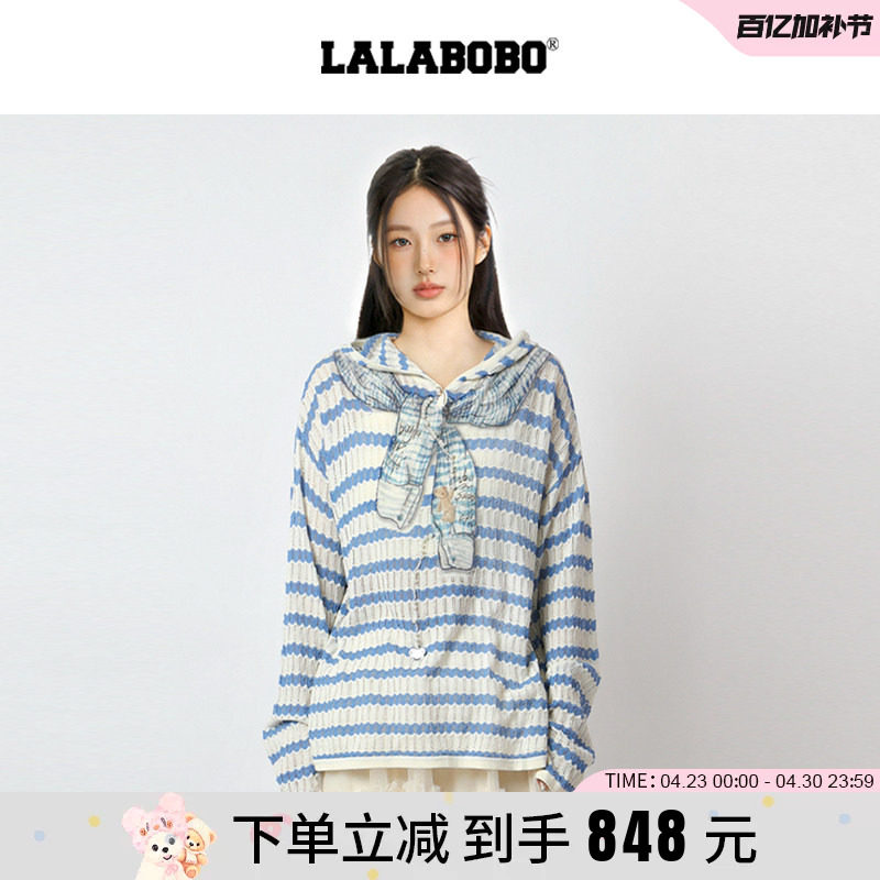 【黄誉博同款】LALABOBO26年夏镂空罩衫印花美式连帽条纹长袖T恤
