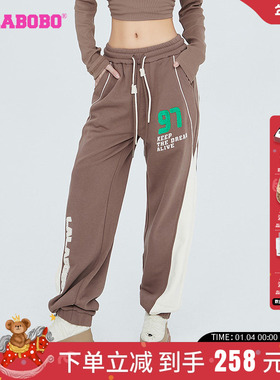 复古运动风[美拉德]LALABOBO早秋新品萝卜针织休闲裤|LBCC-WXZC31