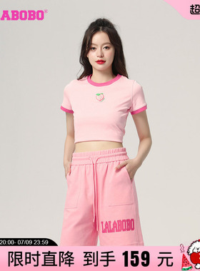 LALABOBO春夏新品潮流百搭款高腰A型针织三分短裤女|LBCB-WXZD41