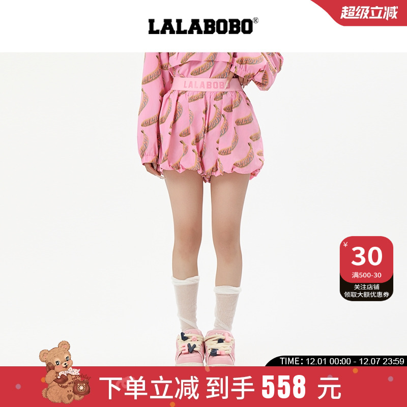 LALABOBO满印香蕉套装-下装