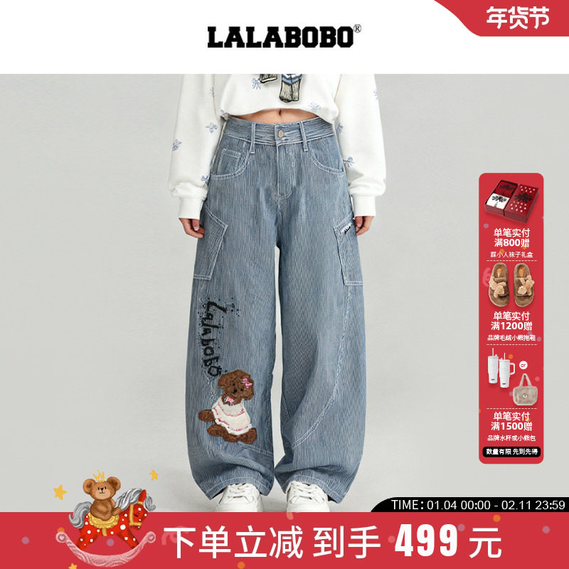 【商场同款】LALABOBO25年秋新款弯刀裤女小狗贴布蓝色条纹牛仔裤,女装/女士精品,牛仔裤,淘宝优惠券,粉丝福利购,淘宝优惠卷