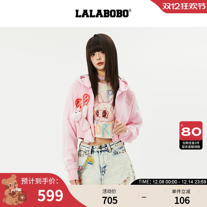 LALABOBO小熊短款开襟卫衣