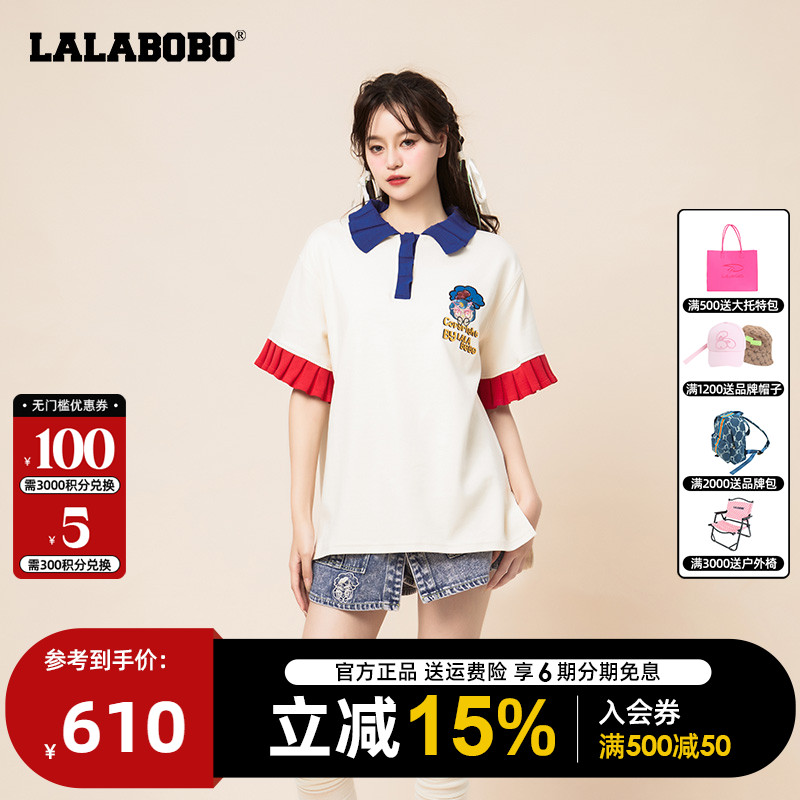 【设计师潮牌】LALABOBO2023春新复古熊兔T恤拼色翻领针织短袖女