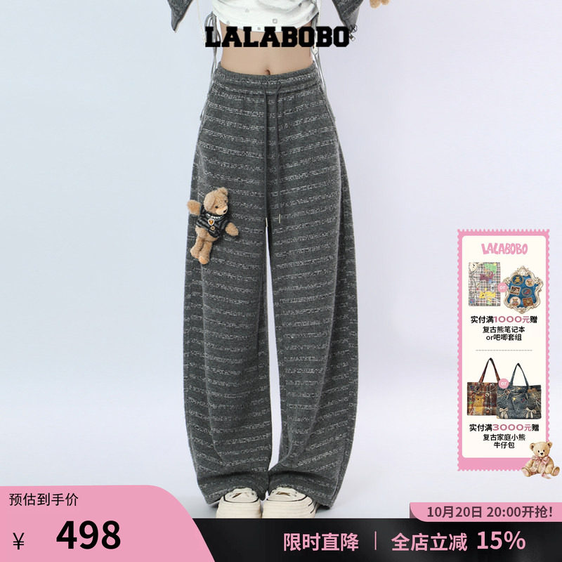 针织阔腿裤女显瘦条纹灰色休闲裤