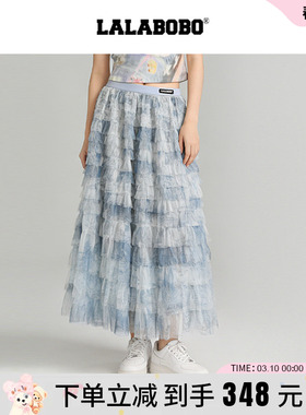 【商场同款】LALABOBO26年新款网纱蛋糕裙渐变蓝色重工长款半身裙