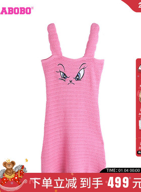 LALABOBO24早秋新款纯棉辣妹休闲软糖兔毛织连衣裙女|LBDB-WLZY15