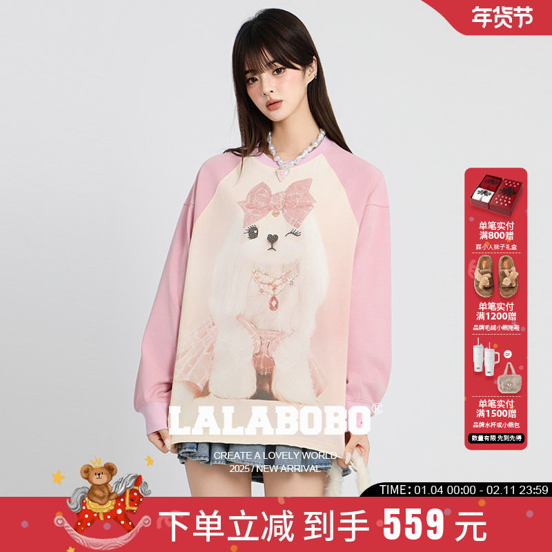 【宋继扬同款】LALABOBO25年秋新插肩袖上衣印花宽松粉色长袖T恤,女装/女士精品,T恤,淘宝优惠券,粉丝福利购,淘宝优惠卷