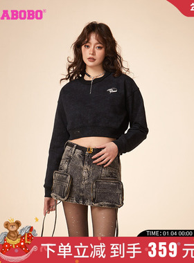 明星同款LALABOBO2024春季新款星月短款图案卫衣女士|LBDA-WSTS24